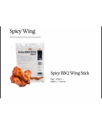 香辣鸡翅 Spicy Chicken Wingstick (1pkt)