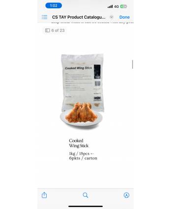 香脆鸡翅根(辣) Chicken Drummets (Hot & Spicy) (1pkt)