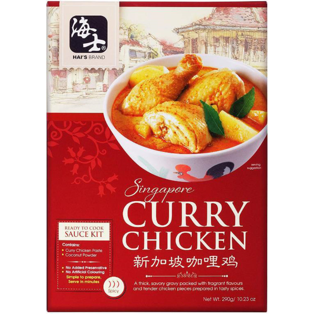 咖哩鸡即煮料包 CURRY CHICKEN PASTE (230G)