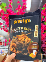 CRUSTY'S 炸鱼皮 FRIED FISH SKIN (80G)