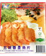 五香墨鱼片 FISH CHIP RED PFP(20PKT/CTN)