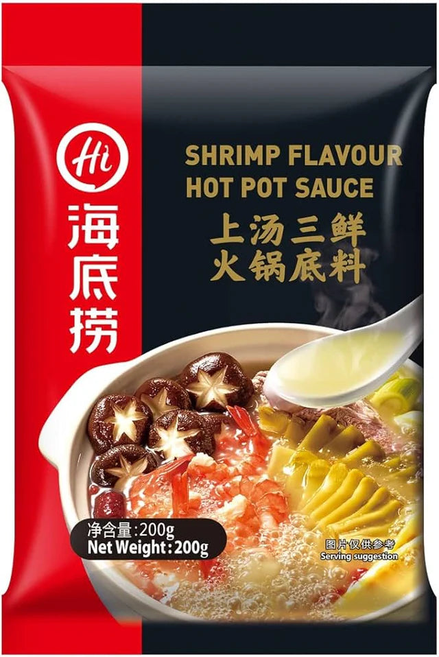 火锅底料