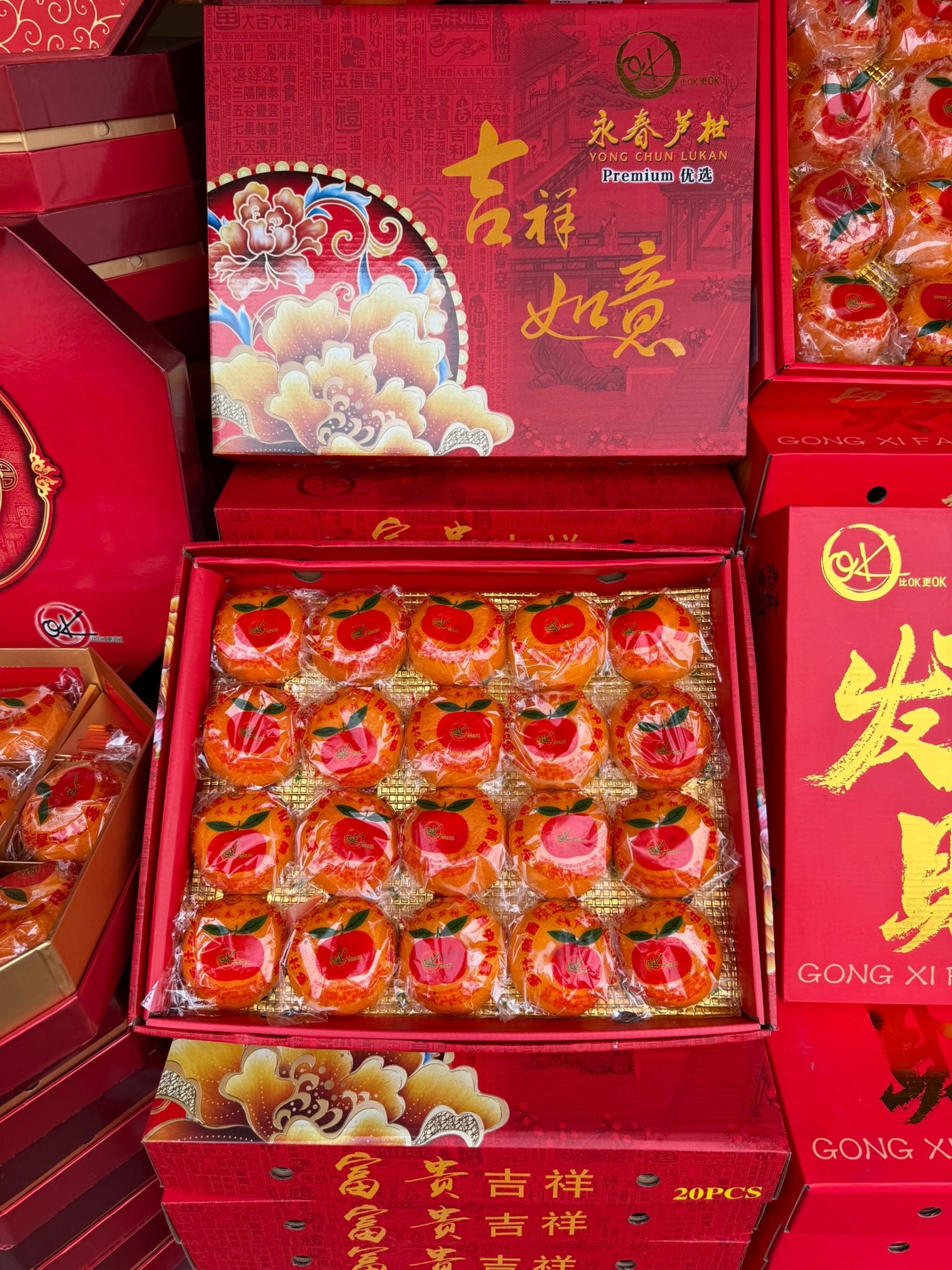 永春芦柑 YONG CHUN LUKAN MANDARIN ORANGE (2KG/8-10粒)