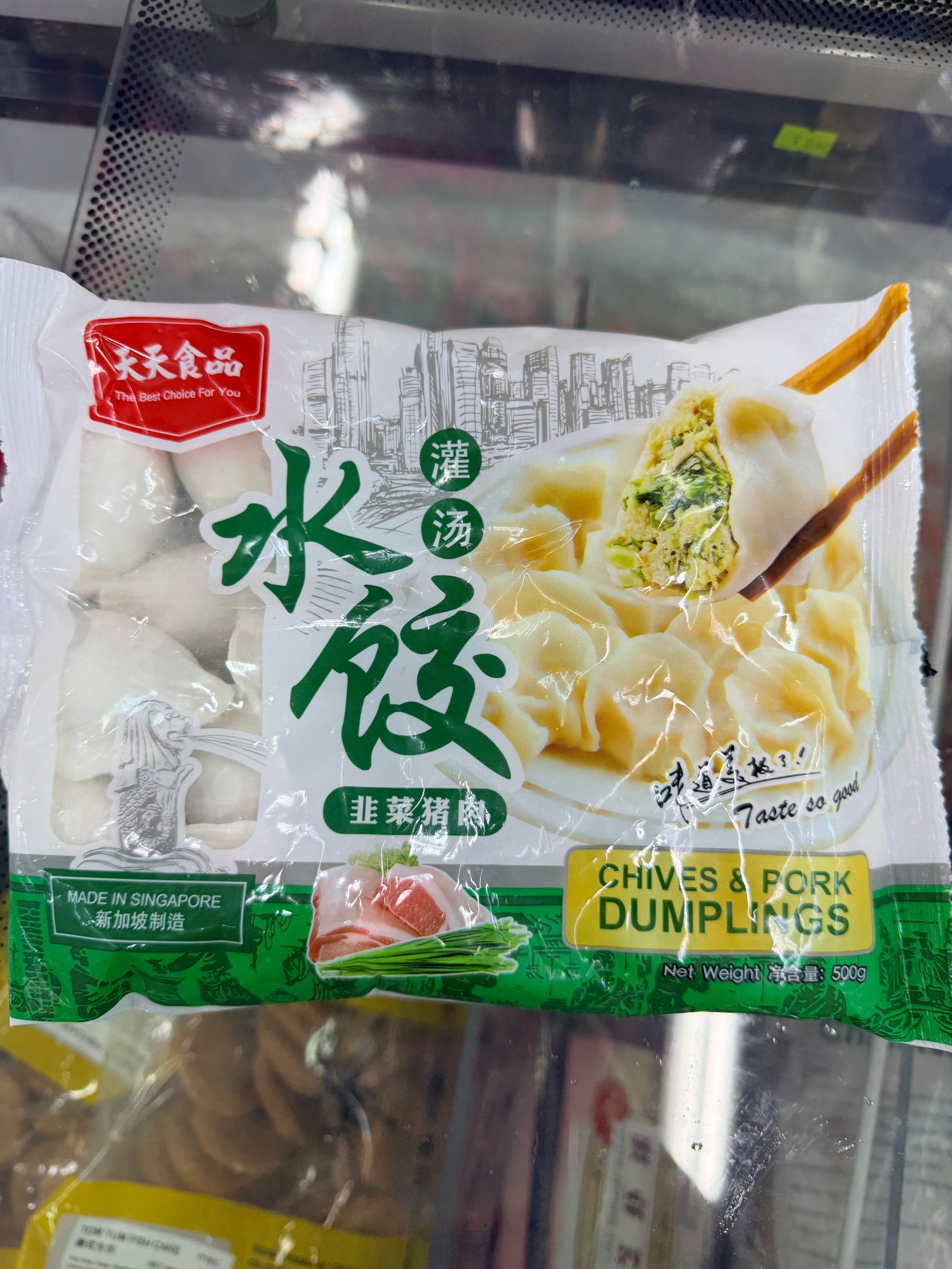 灌汤水饺 PORK DUMPLINGS (500G)