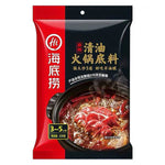 火锅底料