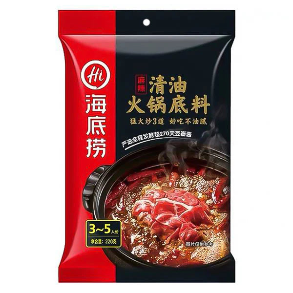 火锅底料