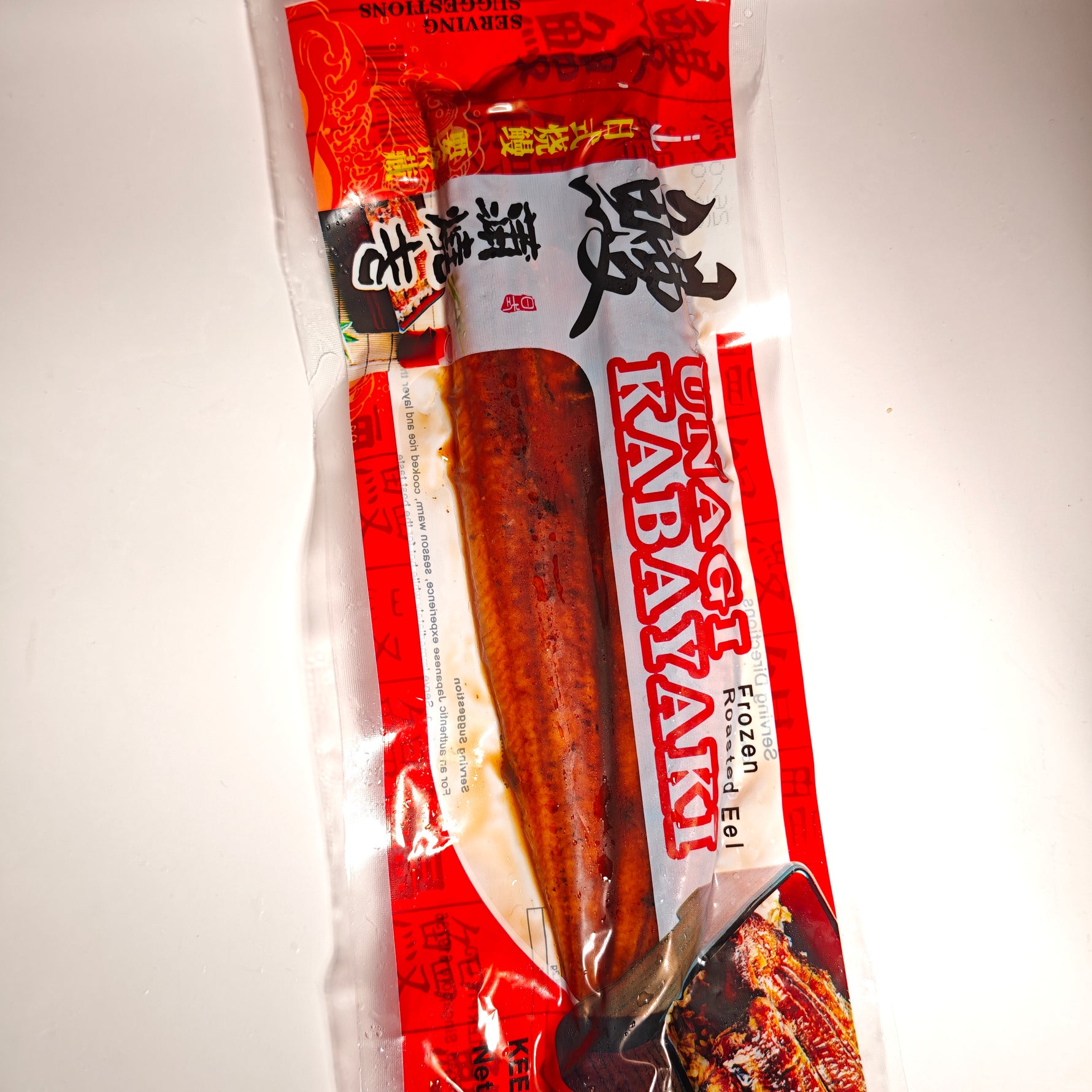 红烧鳗鱼 BRAISED UNAGI 200G/PKT