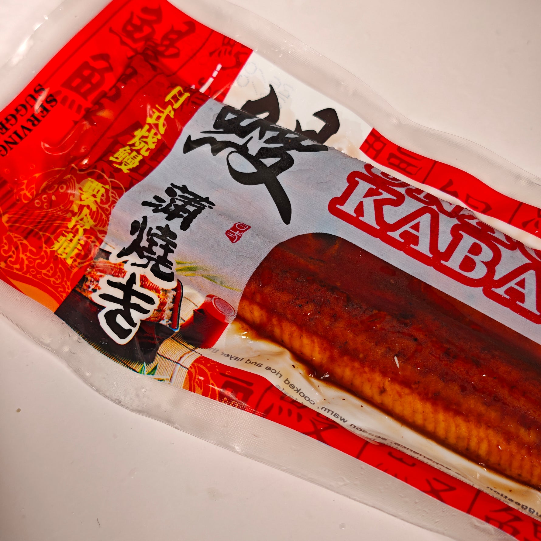 红烧鳗鱼 BRAISED UNAGI 200G/PKT