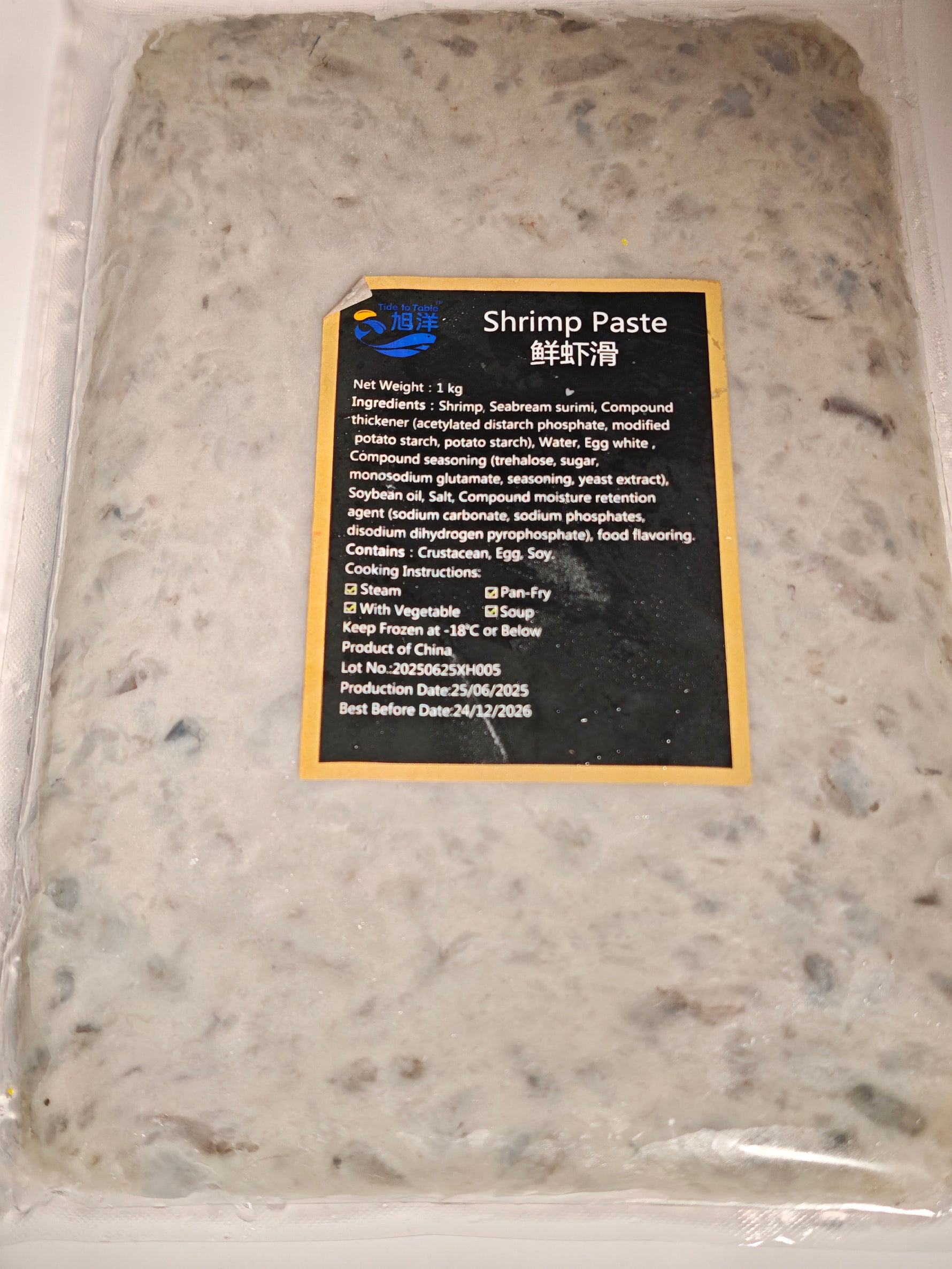 虾滑FZ PRAWN PASTE