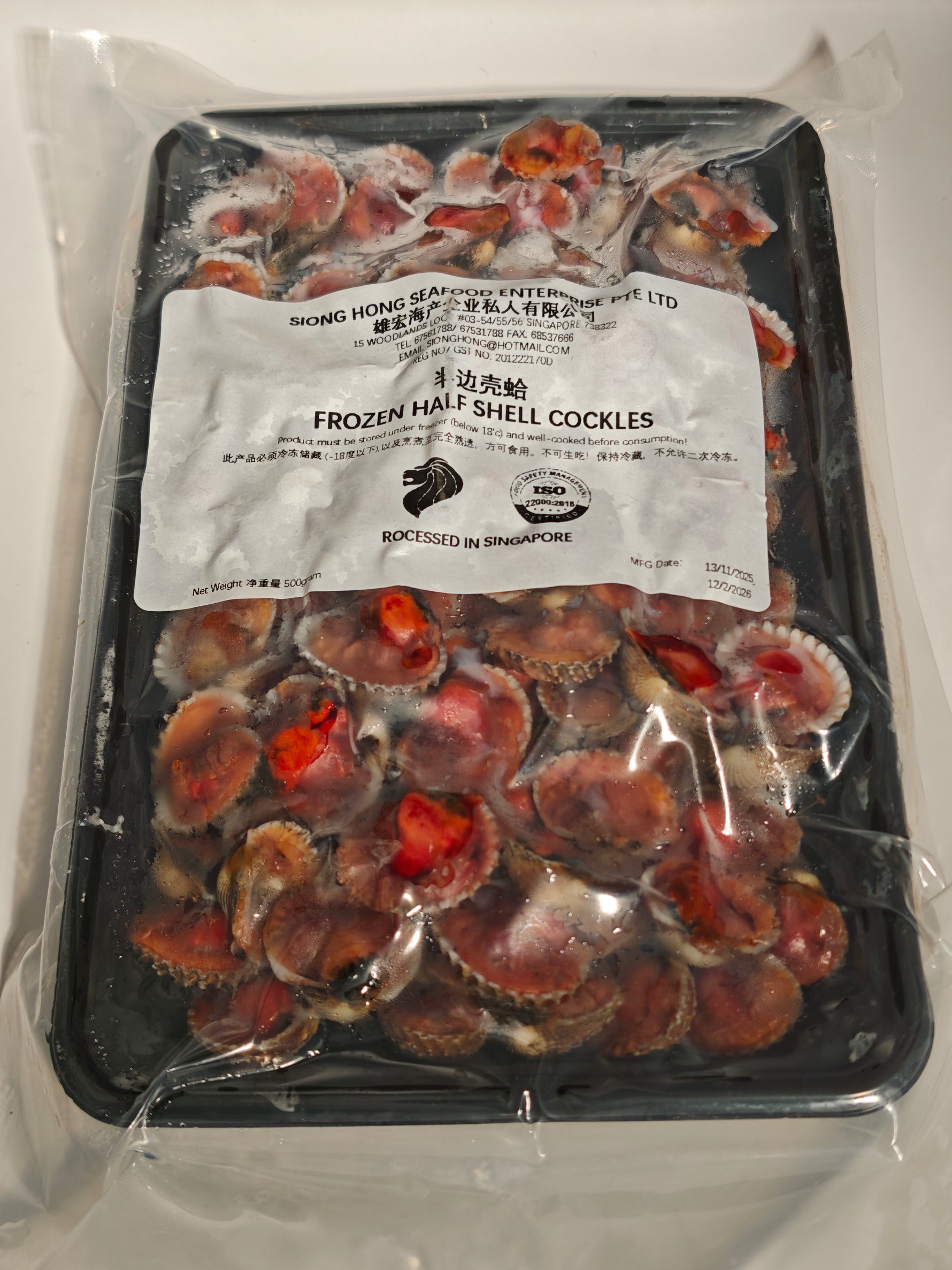 半边壳 HALF SHELL COCKLES (500G/PKT)