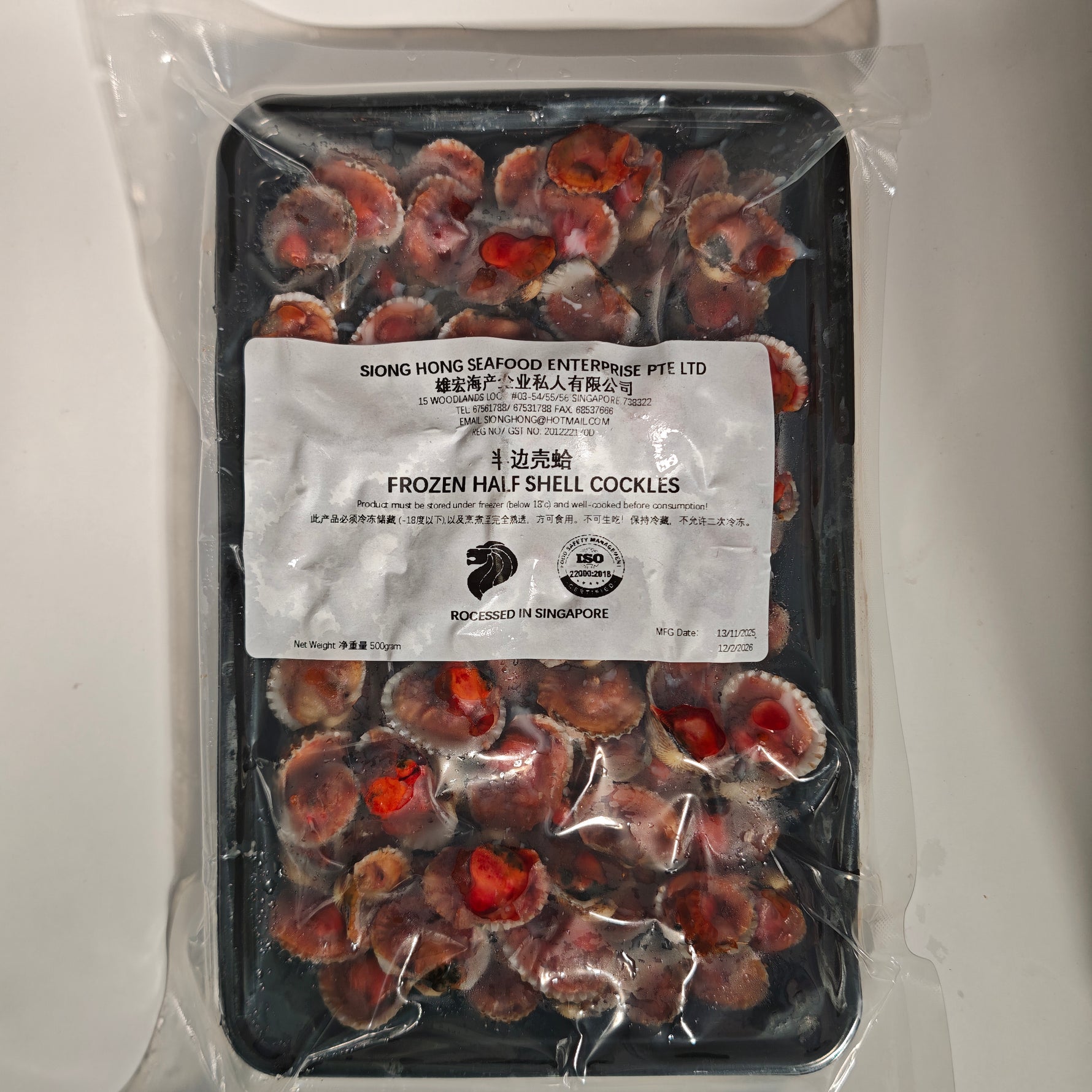 半边壳 HALF SHELL COCKLES (500G/PKT)