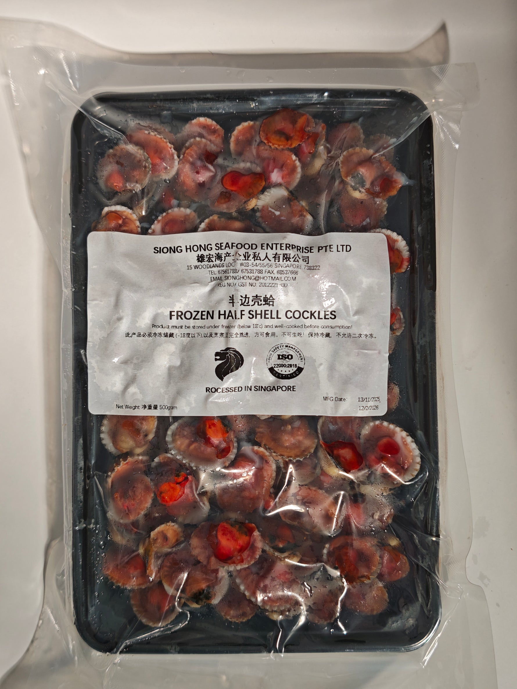 半边壳 HALF SHELL COCKLES (500G/PKT)