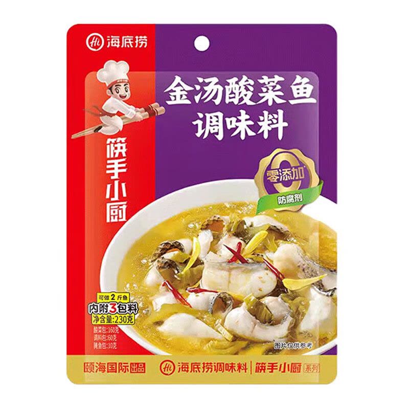 金汤酸菜鱼调味料300G - GOLDEN SOOUP SAUERKRAUT FISH SEASONING