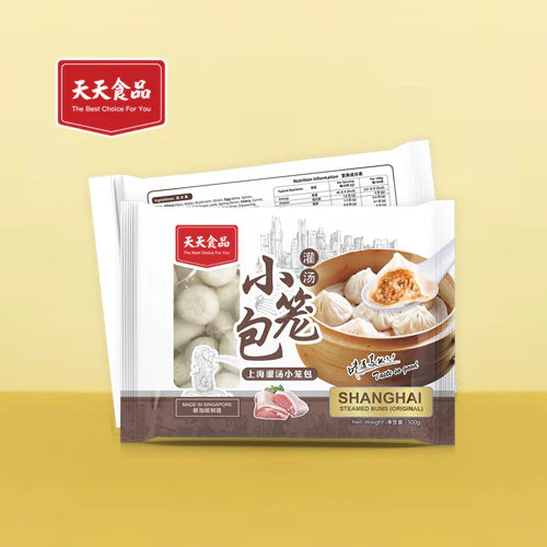 上海灌汤小笼包（原味） SHANGHAI STEAMED BUNS (ORIGINAL) (500G/PKT)