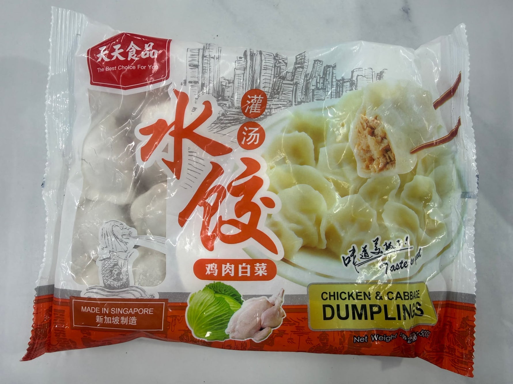 鸡肉白菜水饺 CHICKEN & CABBAGE DUMPLING (500G/PKT)