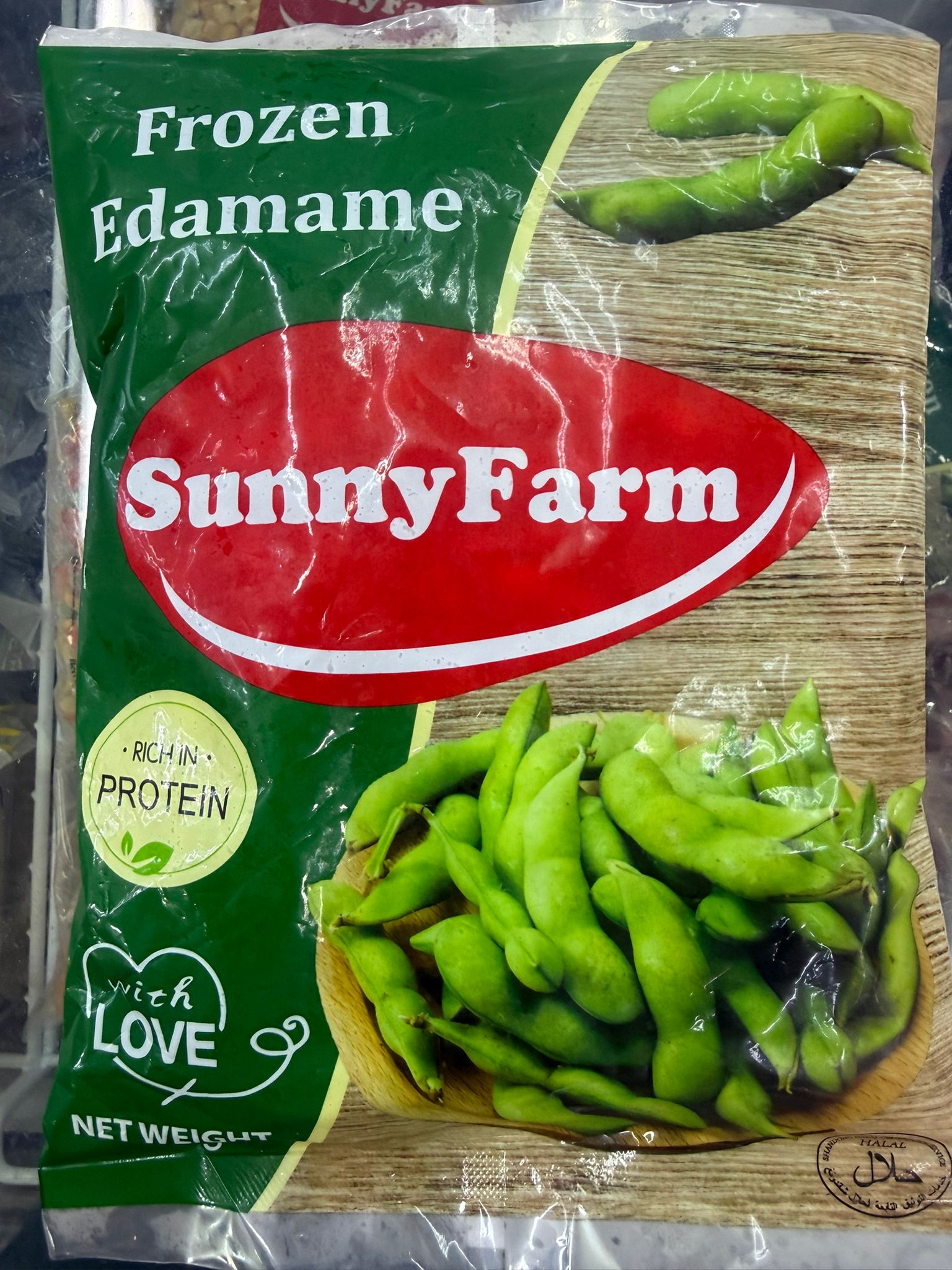 毛豆 EDAMAME - 500G/PKT