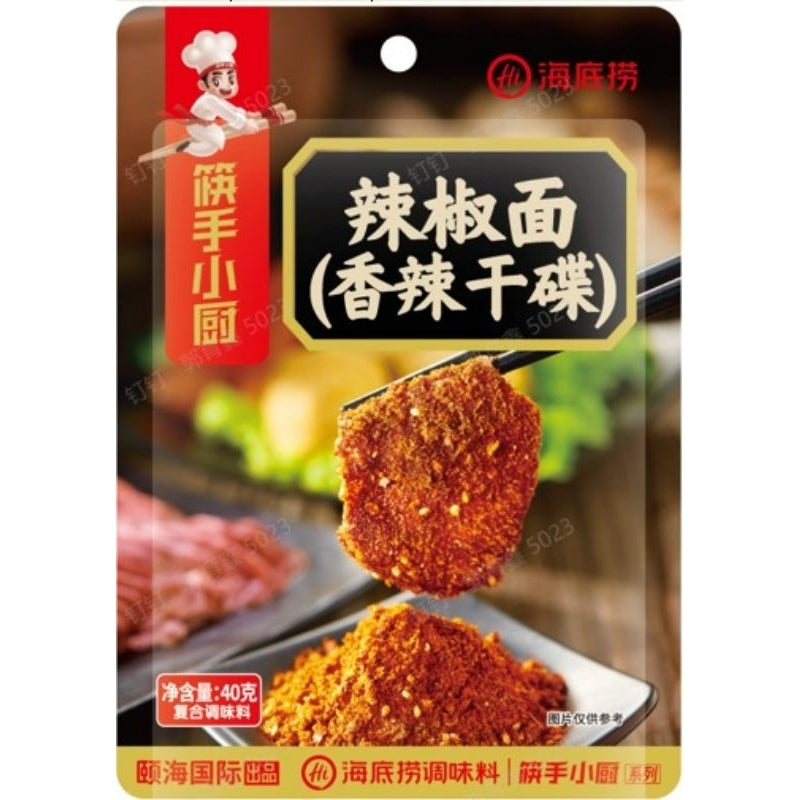香辣干碟40G
