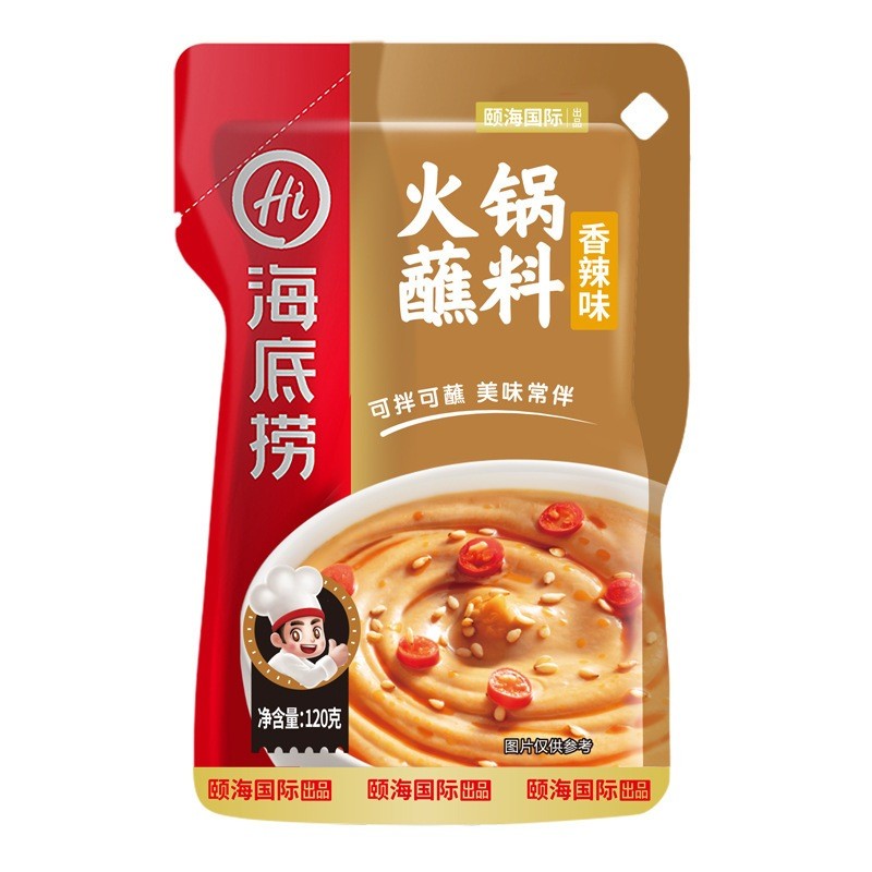 火锅蘸料 HOTPOT DIPPING (120GPKT)